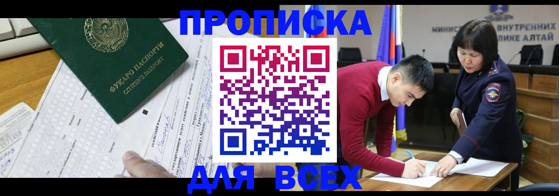 регистрация для дет. сада в Железноводске